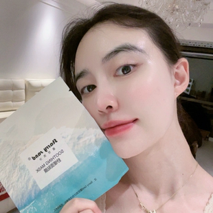 干敏之光▲低浓度吸血鬼面膜X-7舒缓面膜修护敏感还原白皮