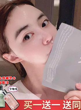 第二盒0元！韩国VM丽菲欧lefilleo细胞自噬玻璃面膜提亮紧实弹力