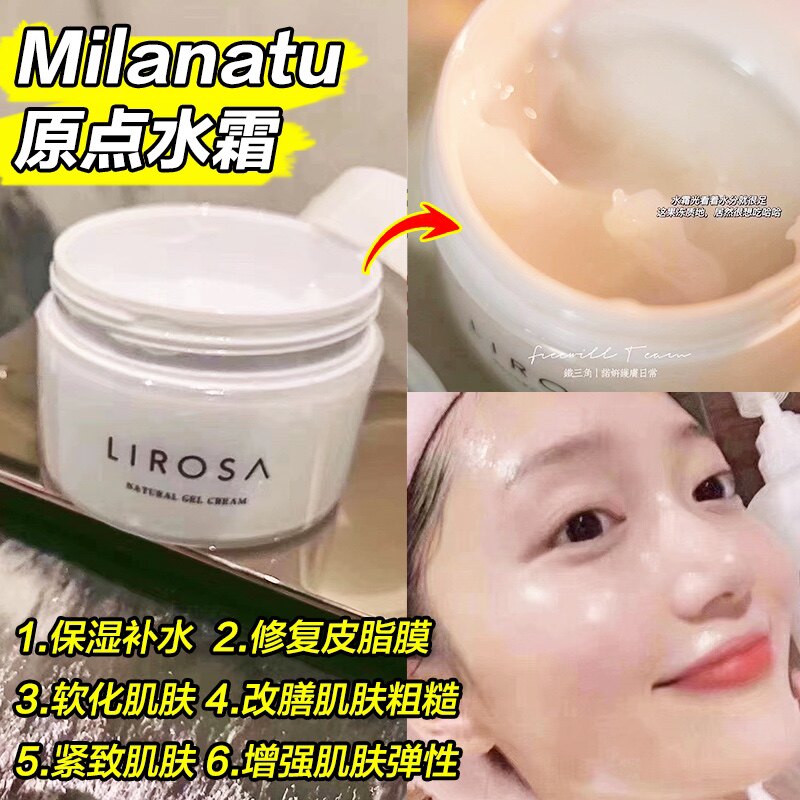 日本milanatu原点水霜vc诱导原点水霜水光霜舒缓敏感保湿修复面霜
