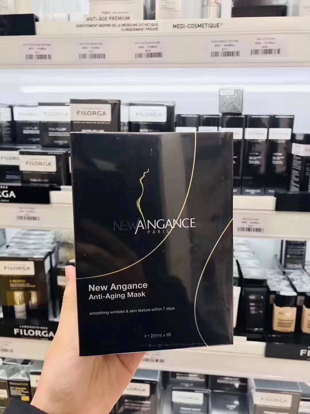 心仙格法国淡化细纹五胜肽黑面膜