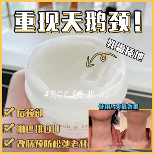 日本院线Neck&Deco颈霜提拉紧致美颈双下巴淡化颈纹天鹅美颈护理