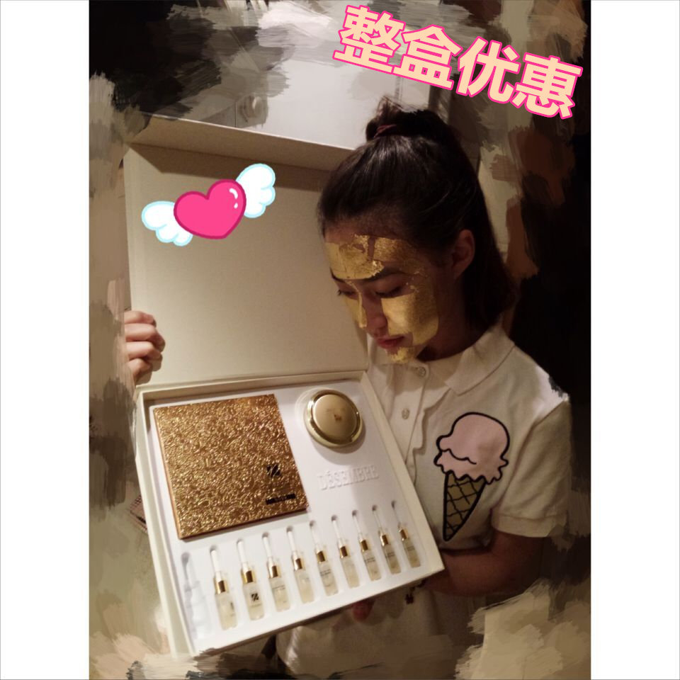 韩国美容院DESEMBRE24k黄金面膜金箔套盒美白精华面膜