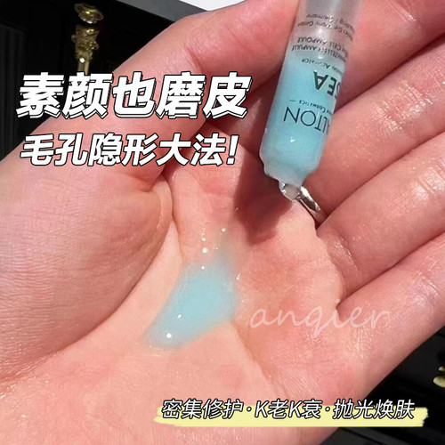 德国Dalton德海顿海洋鱼子酱精华