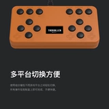 DJDAO Controller Arcade Style Host Host