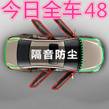 东风风光580 ax3ax5ax7景逸全车门1