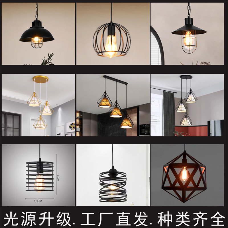 美式复古工业风餐厅餐桌吧台三头创意服装店个性清吧铁艺酒吧吊灯