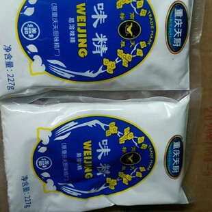 味精重庆天厨粉末味精227克装小面凉菜蘸碟烧烤调味