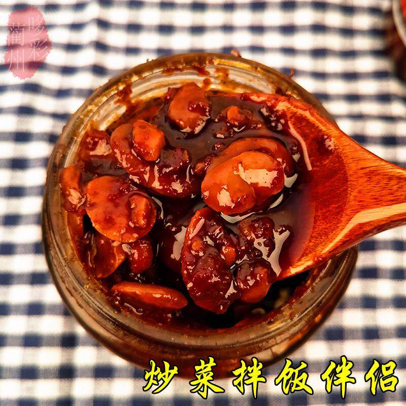 乐鸿豆瓣酱古蔺特产乐鸿香油豆瓣酱老包装儿时回忆克香油豆瓣