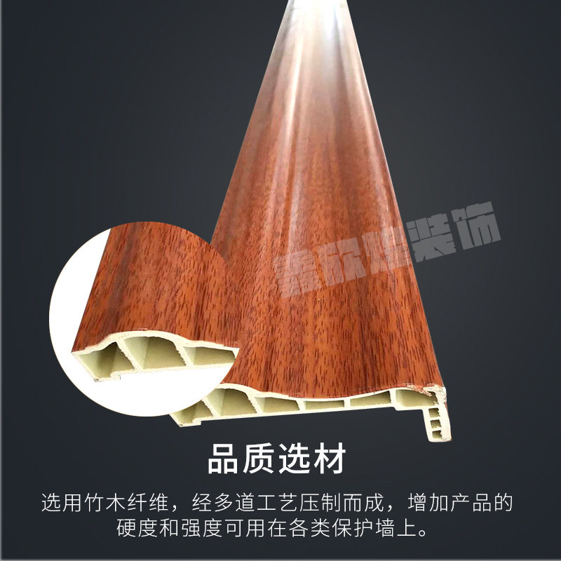 竹木纤维7公分窗台线吊顶收口防火装饰线条窗套包边7字线条门框线