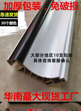 双眼皮爆款10分竹木纤维天花角线墙角线客厅装饰黑色防水阴角线条