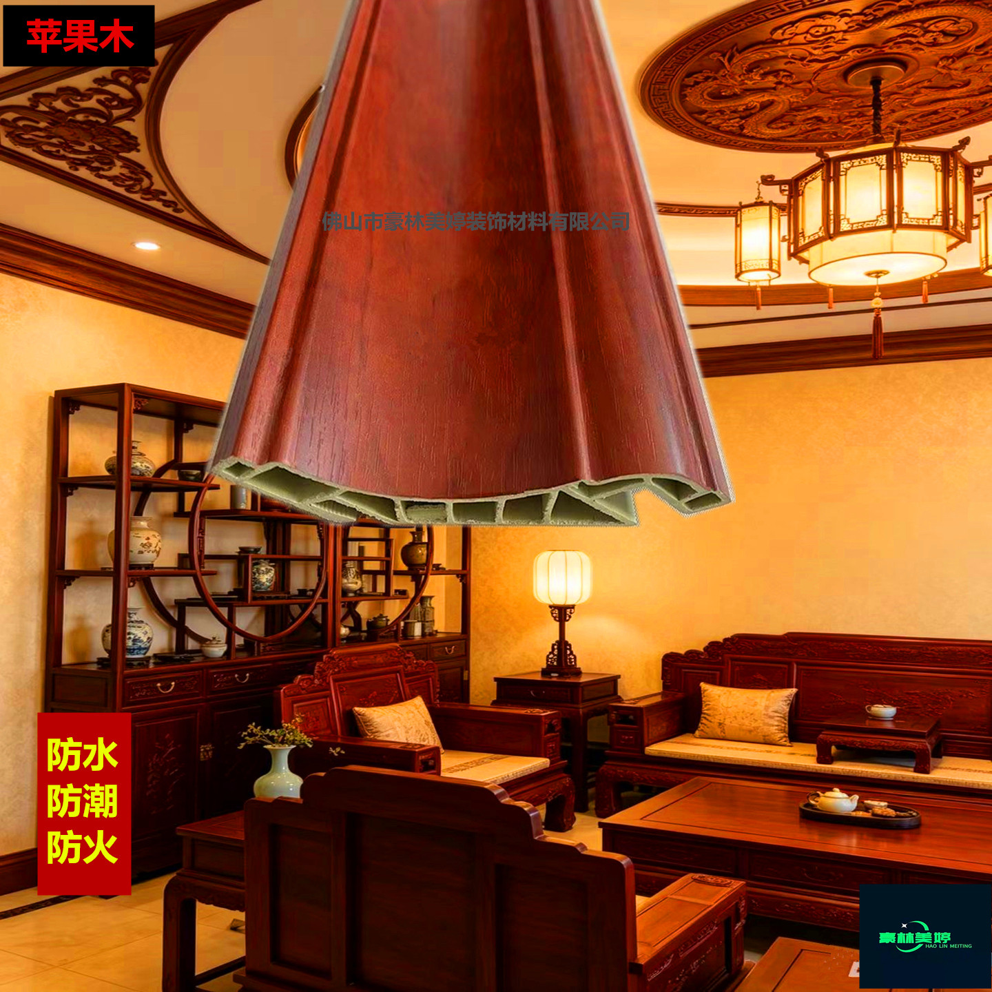 源头工厂批竹木纤维装饰条天花角线集成墙板吊顶墙角阴角线收边