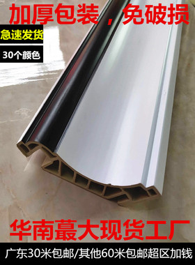 双眼皮爆款10分竹木纤维天花角线墙角线客厅装饰黑色防水阴角线条