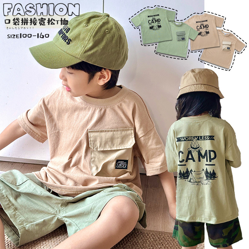男童t恤儿童短袖2024新款夏季山系中大童纯棉t恤潮牌童装夏装上衣,童装/婴儿装/亲子装,T恤,淘宝优惠券,粉丝福利购,淘宝优惠卷