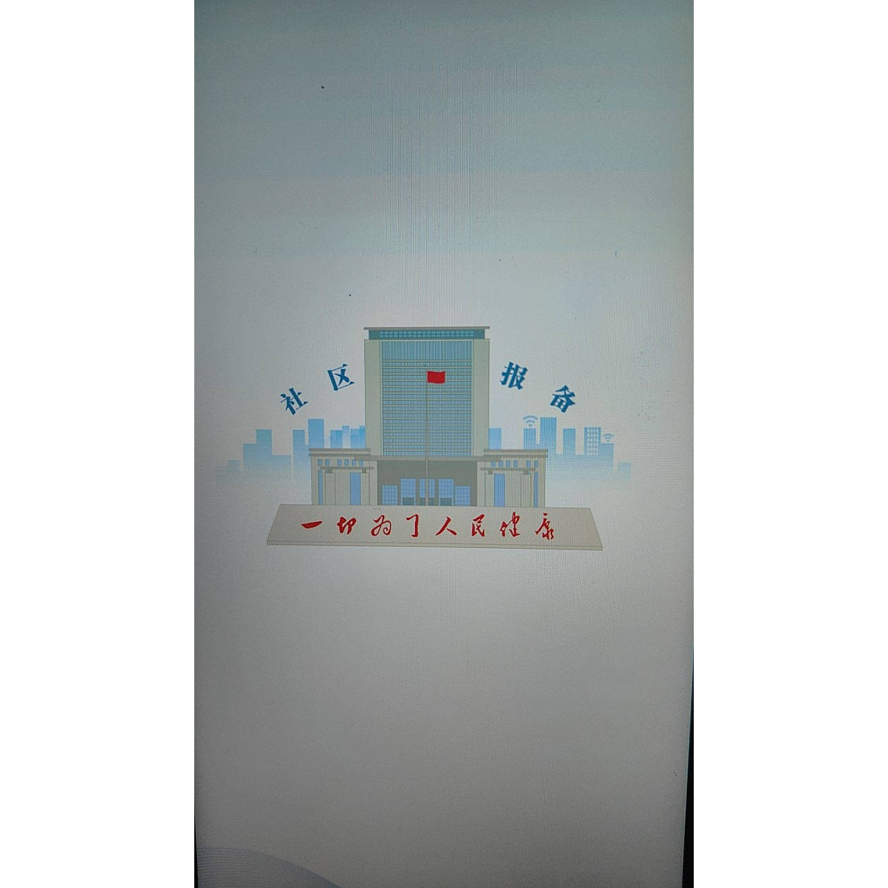畅玩30Plus 畅玩40plus 畅玩50plus 荣耀X40