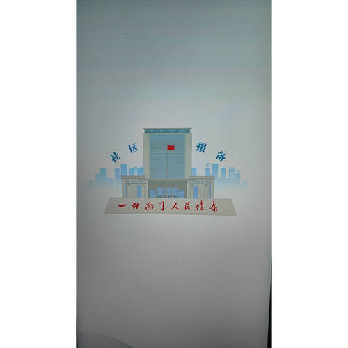 畅玩30Plus畅玩40plus远程刷机
