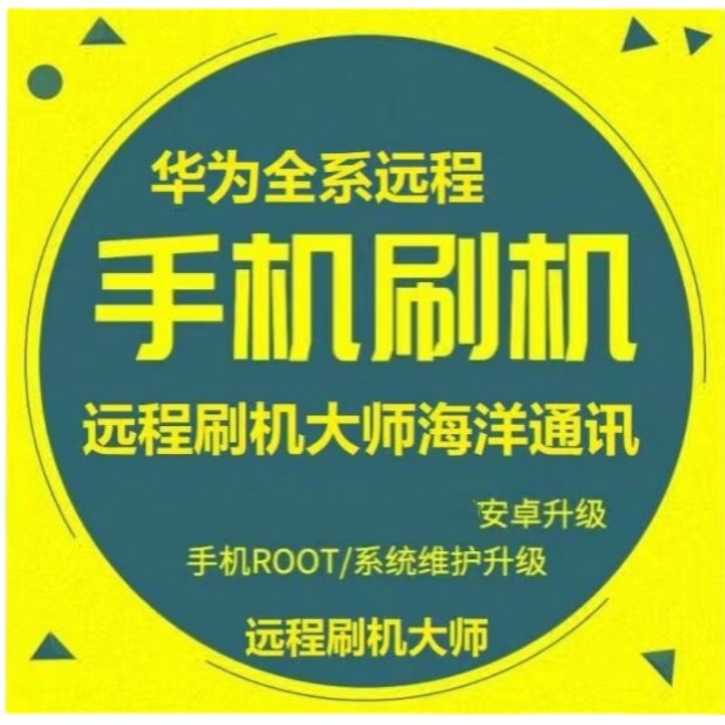 华为老款 荣耀9I 畅玩7C 畅玩7X 畅玩6X 畅享8 畅享7