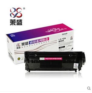 m1005 莱盛 1022 2612A 1010粉盒2612a 12A硒鼓适用hp1020