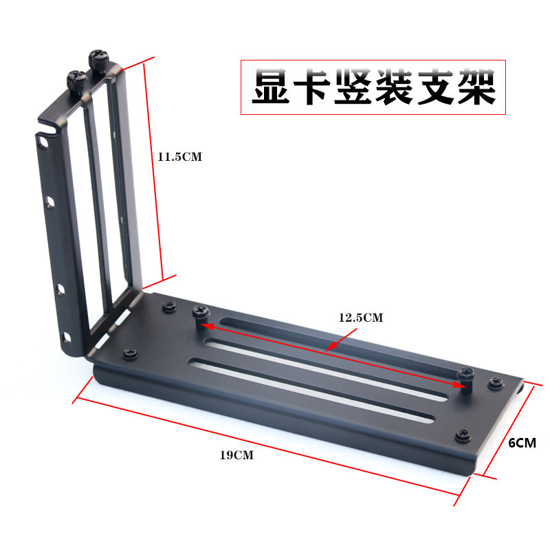 GRAPHICS CARD PCI-E EXTENSION CABLE 16X VERTICAL MOUNTING BRACKET TRANSFER FIXED VERTICAL INSTALLATION ADAPTER CABLE STEERING NON-DESTRUCTIVE