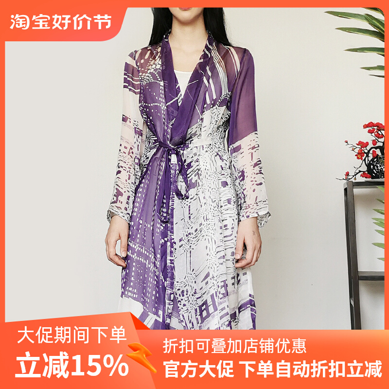 真丝防晒衣长外披度假桑蚕丝长开衫过膝披肩薄外套夏季长袖空调衫