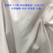 衬衣 定制打样 数码 白色 定制 衬衫 硬挺 挺括 印花 TC棉 仿麻布