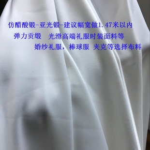 仿醋酸锻 感光缎面料 垂 醋酸滑布料 数码印花 时装连衣裙 面料