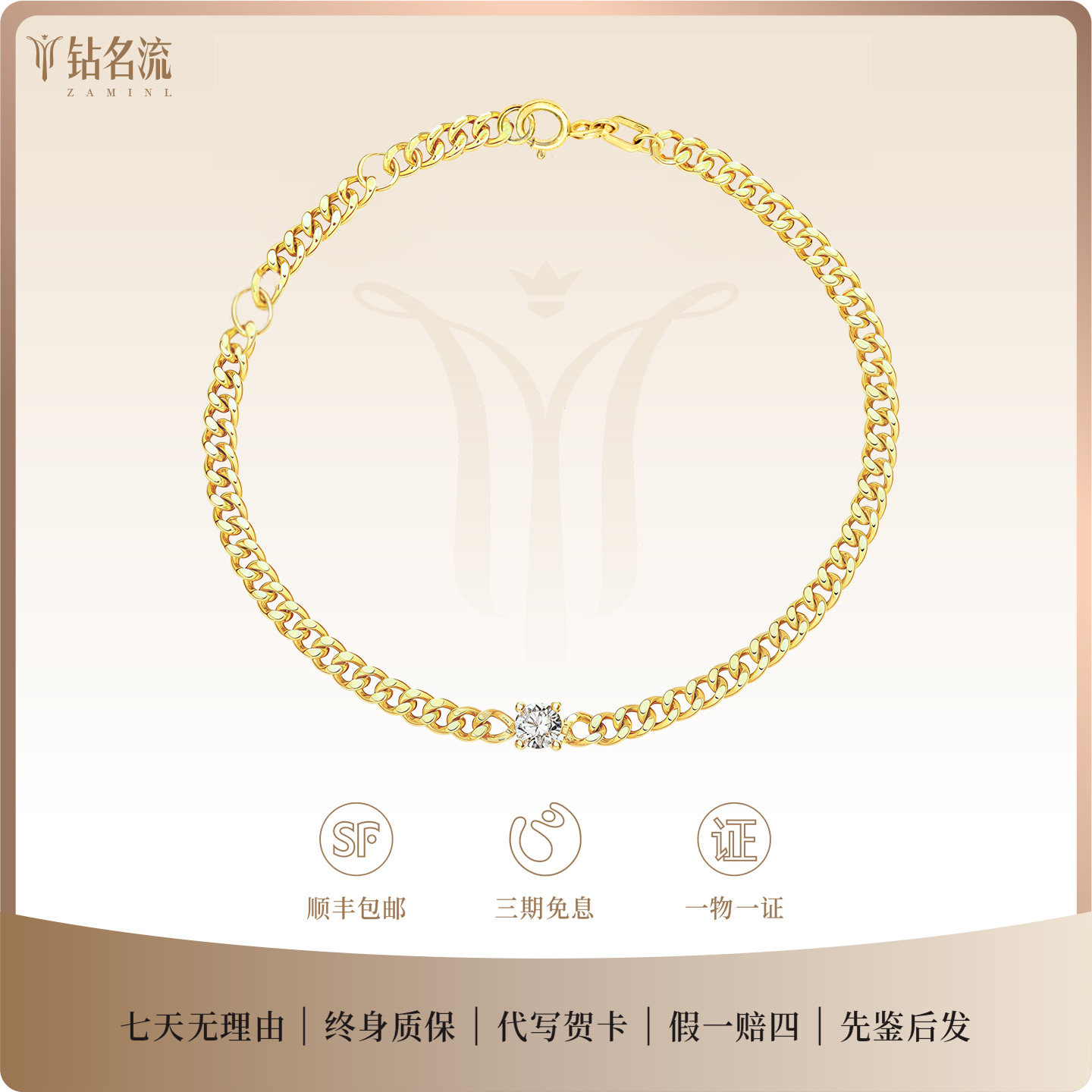 钻名流 18k手链女异形钻10分心形公主方培育钻圆形古巴钻石手饰