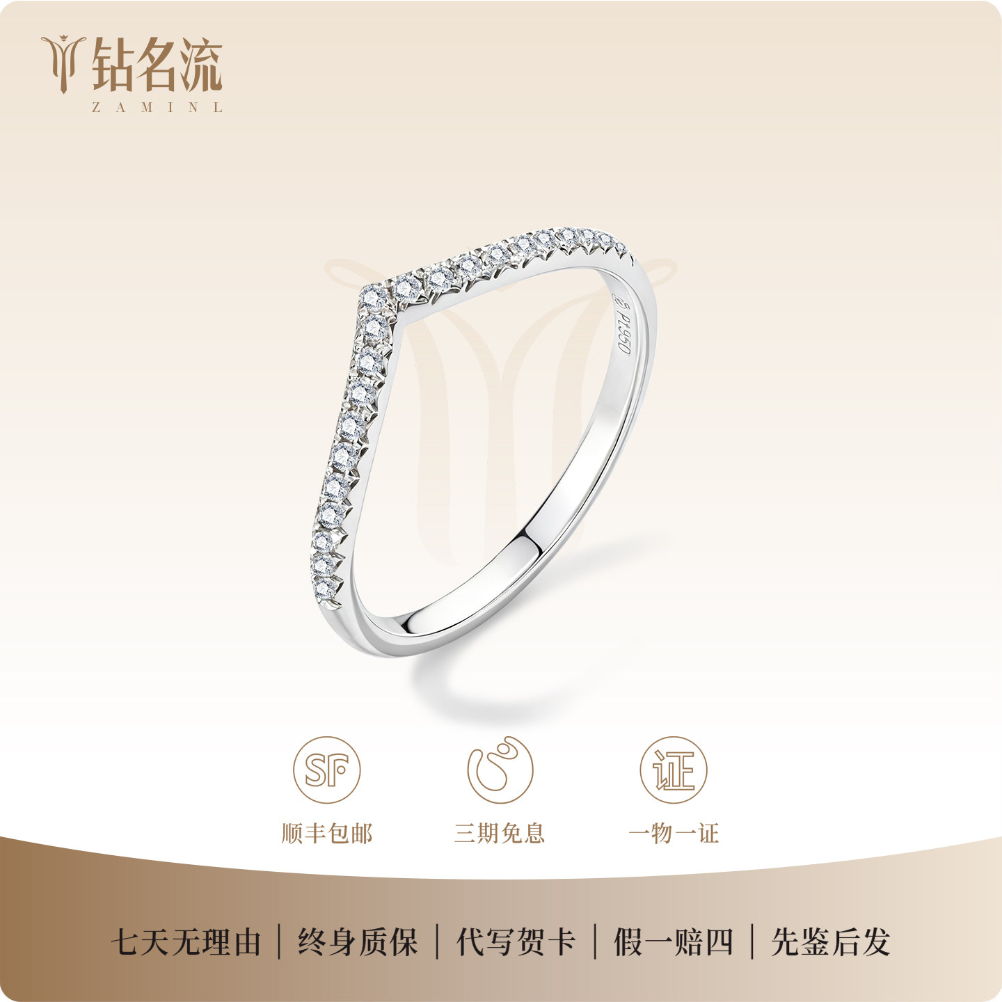 PT950铂金河南培育钻石女戒白金密镶排钻戒叠戴戒指带钻钻戒手工