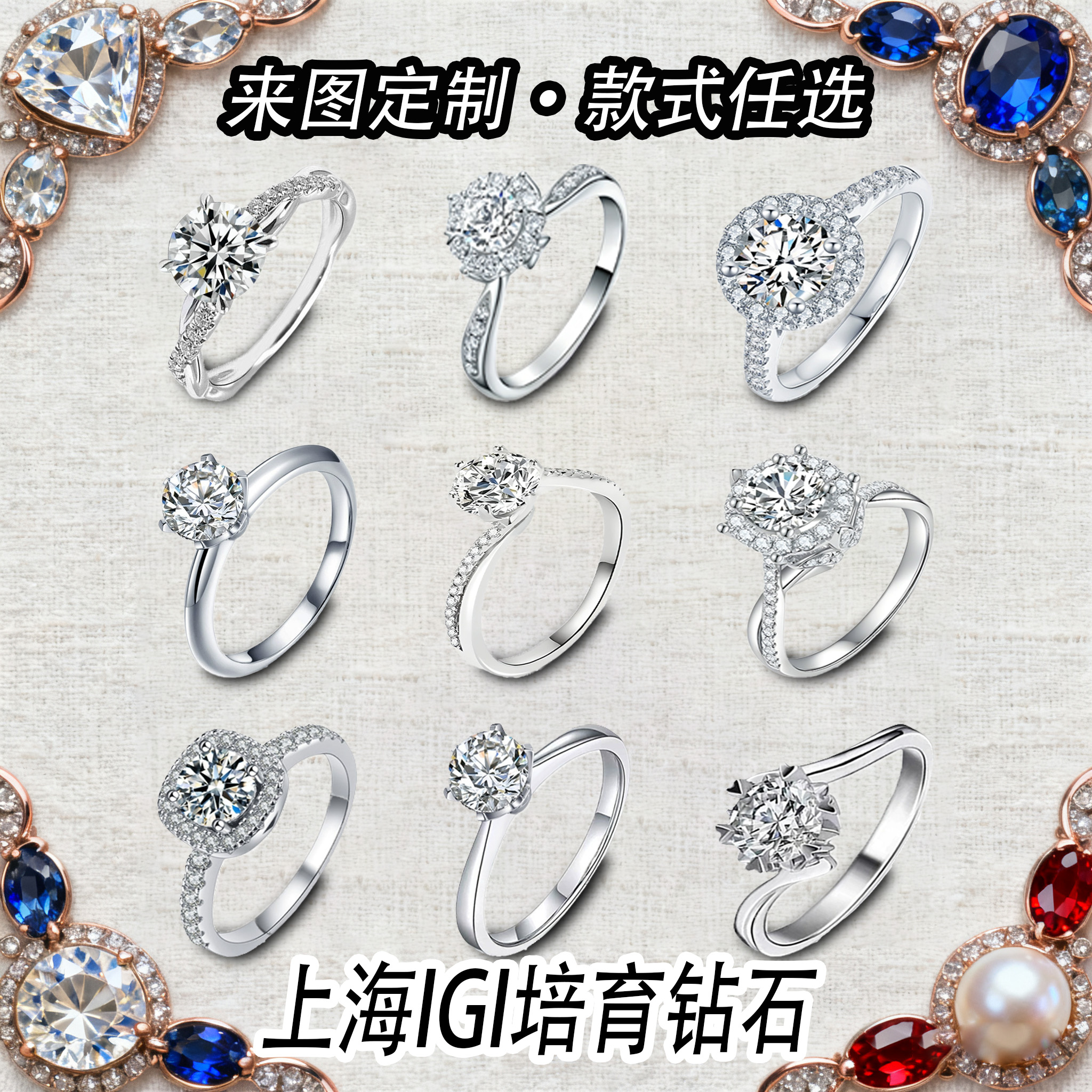 上海IGI实验室人工CVD培育钻戒指18k金经典六爪铂金求婚钻戒定制