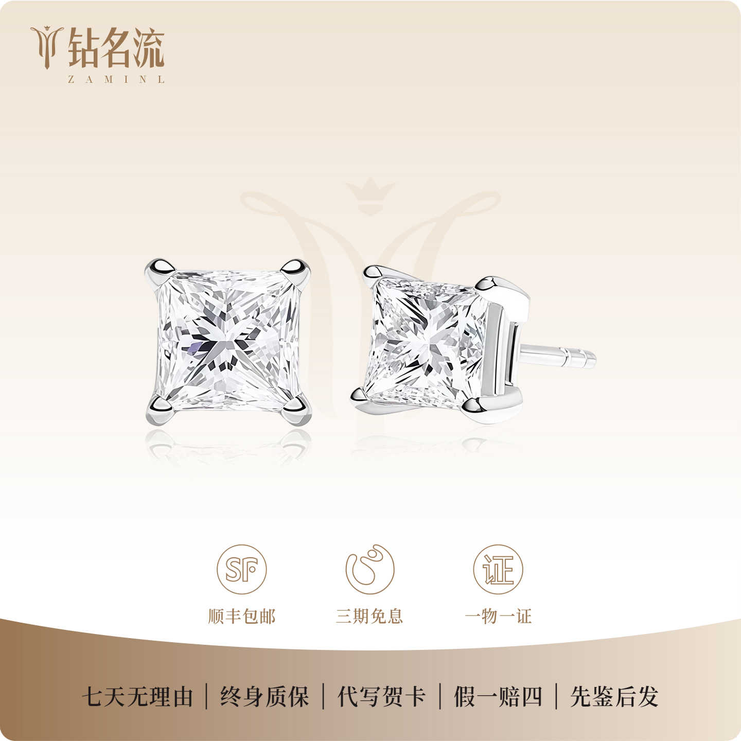 钻名流18K黄金培育钻耳钉