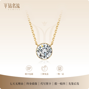 18K金培育钻石无爪鼻屎钻项链女小气泡泡锁骨链单钻真钻带钻吊坠