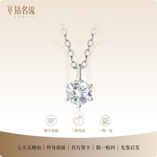 18k白金人工培育钻石项链pt950铂金六爪带钻吊坠四爪黄金小滴溜