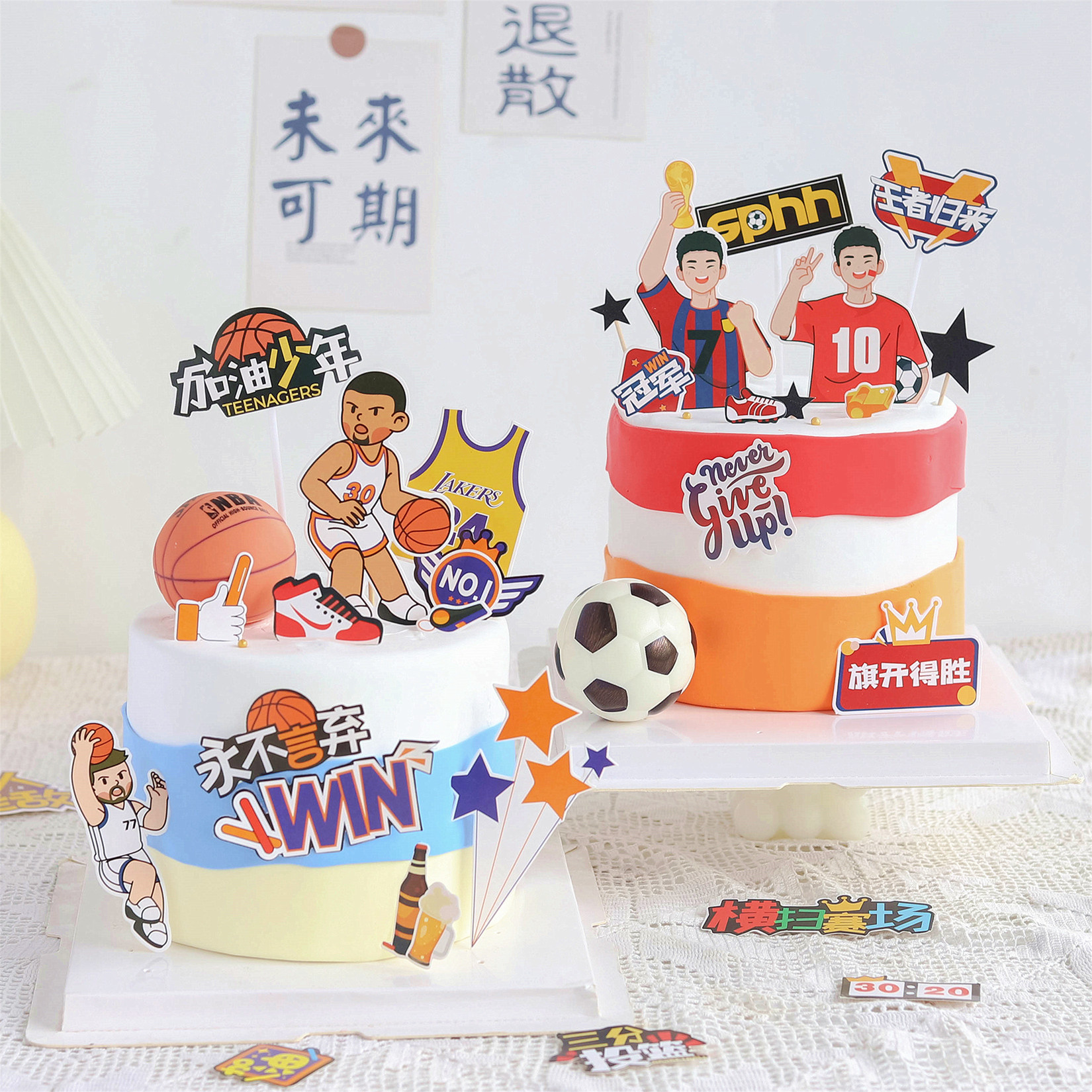 网红篮球足球主题烘焙蛋糕装饰