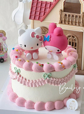 奶油蛋糕装饰凯蒂猫美乐蒂玉桂狗摆件毛球拱门插件彩色甜品台搭配