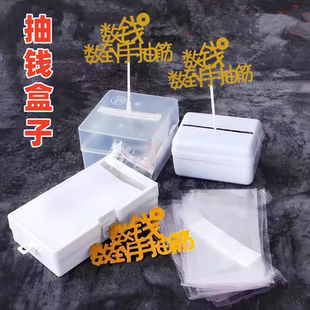 蛋糕装饰抖音同款抽钱拉钱神器 红包机 摇钱树恭喜发财繁体發插牌