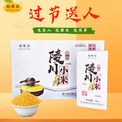 山西特产小黄米黄小米陵川县西河底农家新米3kg盒