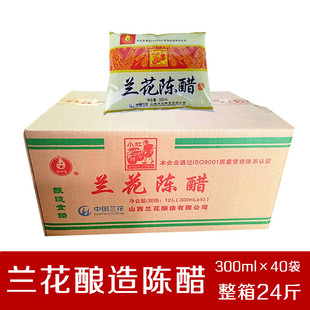 40袋 晋城特产山西兰花酿造陈醋袋装 食醋调味品凉拌饺子酸醋300ml