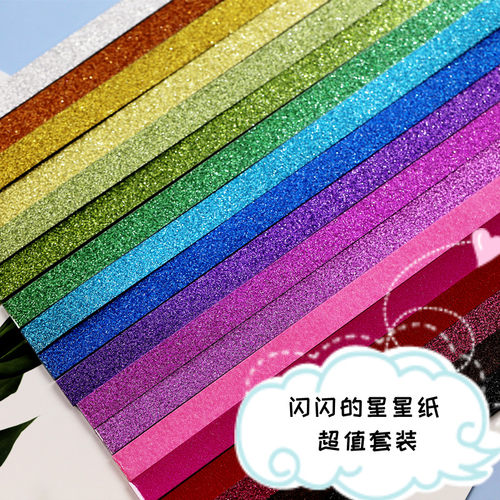 闪钻纯色diy细管学生儿童许愿瓶