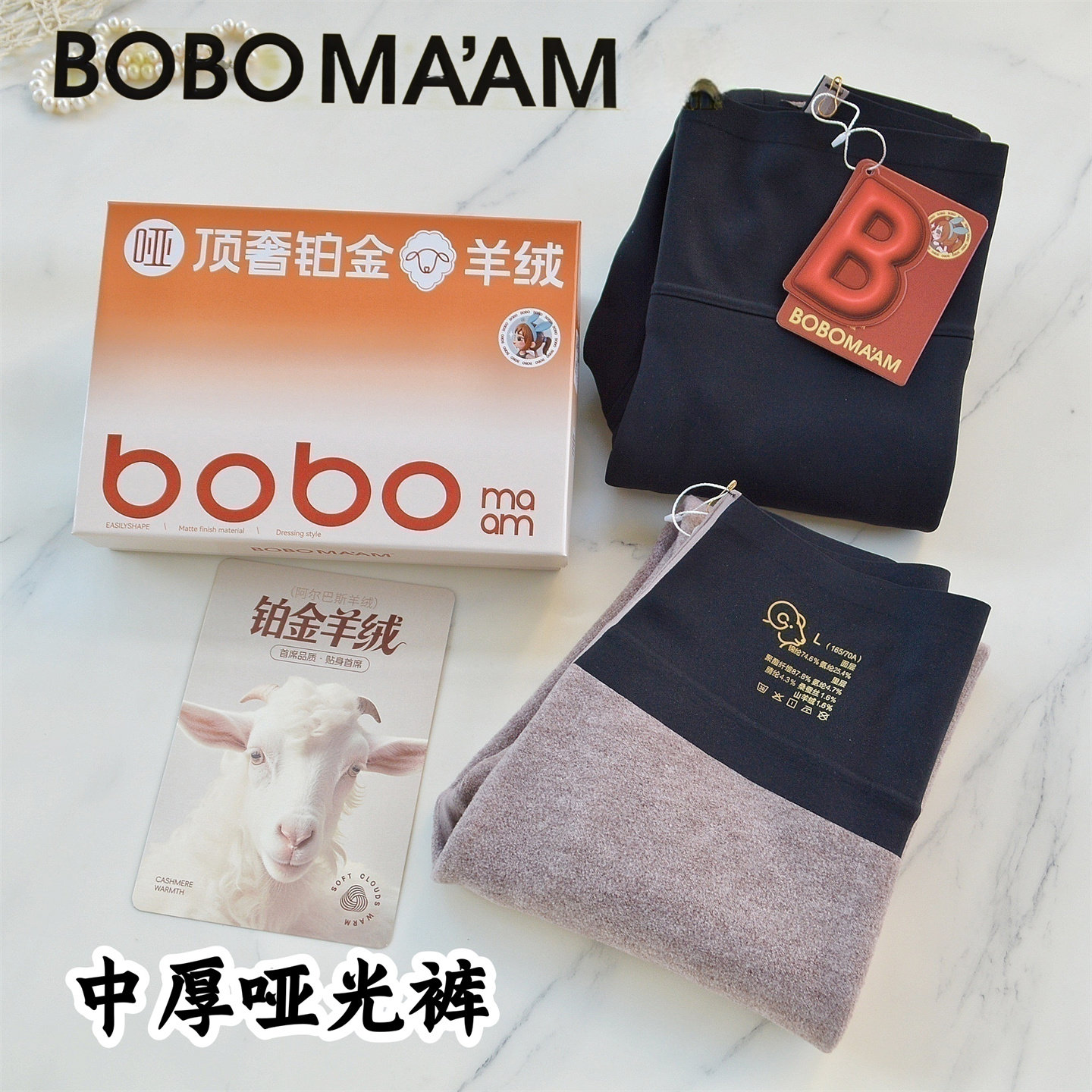 啵啵小妞无痕哑光高腰加绒打底裤
