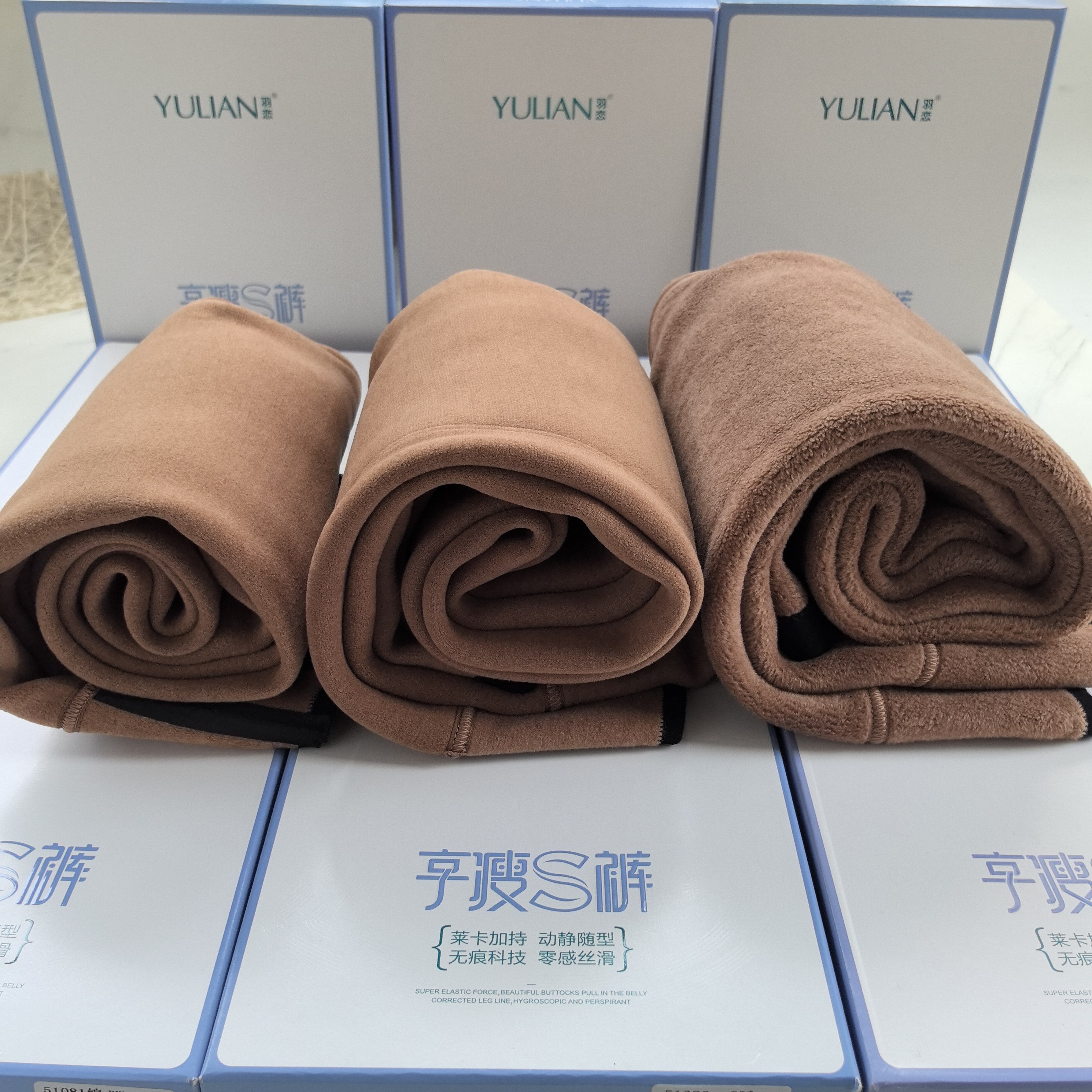 羽恋51083驼绒织片加绒加厚一体无缝保暖裤打底高腰宝思婷1085新