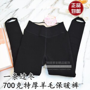 雅佳华冬云朵绒羊毛裤1003特厚1002大码驼绒保暖裤1005牦牛绒棉裤