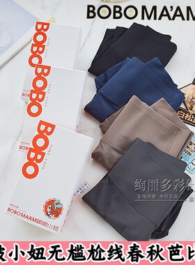 啵啵小妞3513白松露哑光裤春秋瑜伽鲨鱼裤高腰九分打底女零感无痕