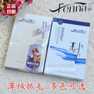 袜802加肥803 踩脚春秋中厚肤色连裤 芬娜801 龙抓毛薄绒一体裤