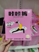 MISS翘小姐8002鲨鱼裤 高腰收腹修身 显瘦瑜伽裤 咔咔裤 九分打底裤