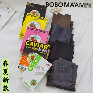 鱼子酱 九分高腰收腹提臀鲨鱼瑜伽裤 啵啵小妞3312春新款 黑金鲨鱼裤