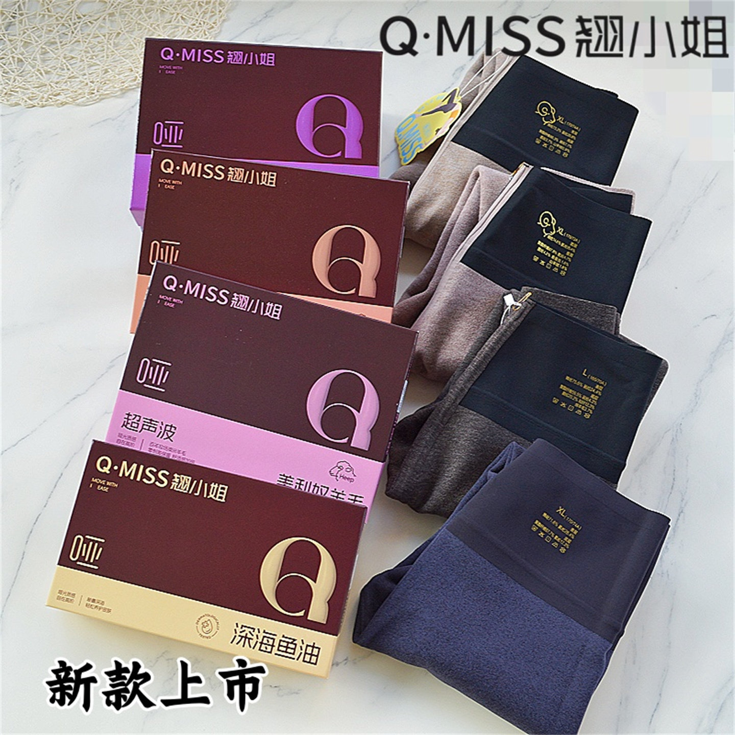 翘小姐无痕高腰加绒九分打底裤