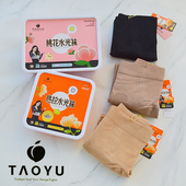 肤6XL 富姐连裤 包邮 桃羽8818蜜桃臀水光袜透亮光腿神器811春秋大码