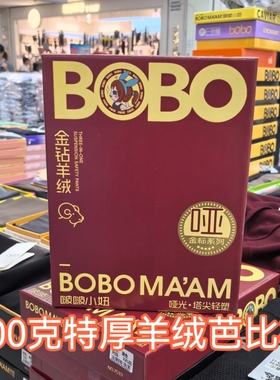 啵啵小妞7533无痕哑光高腰裤顶奢加绒秋冬加厚鲨鱼裤高腰九分7913