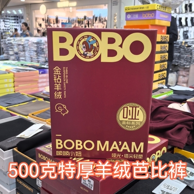 啵啵小妞7533无痕哑光打底裤顶奢加绒秋冬加厚鲨鱼裤高腰九分7913