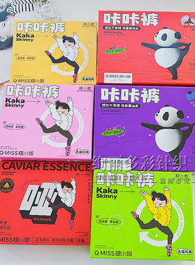 翘小姐咔咔裤8703加绒鲨鱼皮打底裤九分外穿秋冬高腰提臀8802