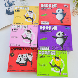 翘小姐咔咔裤 九分外穿秋冬高腰提臀8802 8703加绒鲨鱼皮打底裤